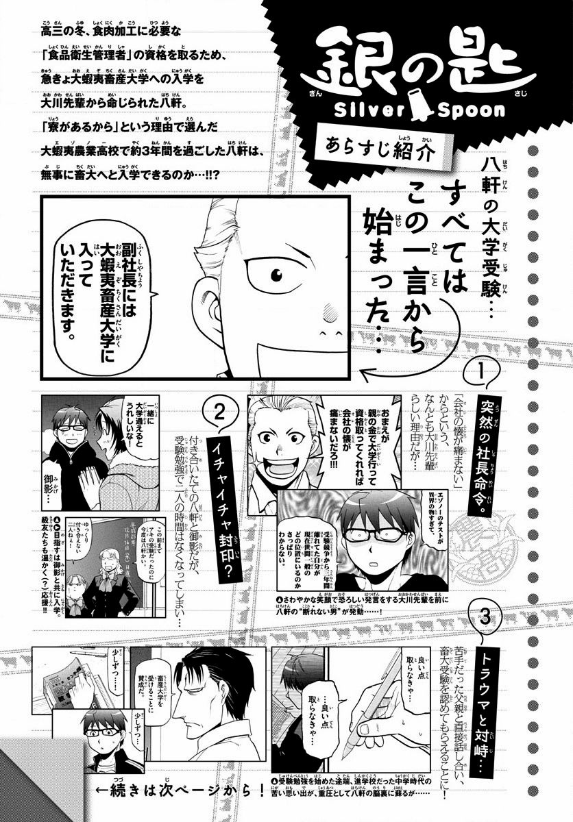 Chapter 124 image 4