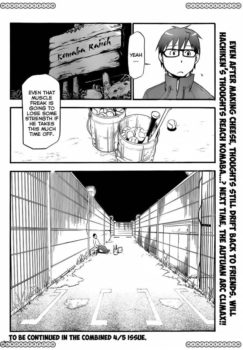 Chapter 62 image 19